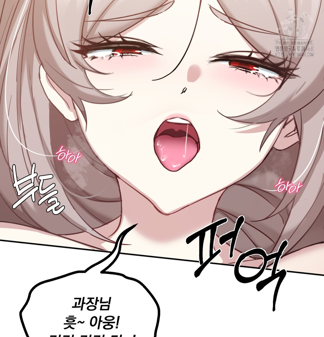 I Can’t Stand It, Sister-in-Law Raw - Chapter 7 Page 123