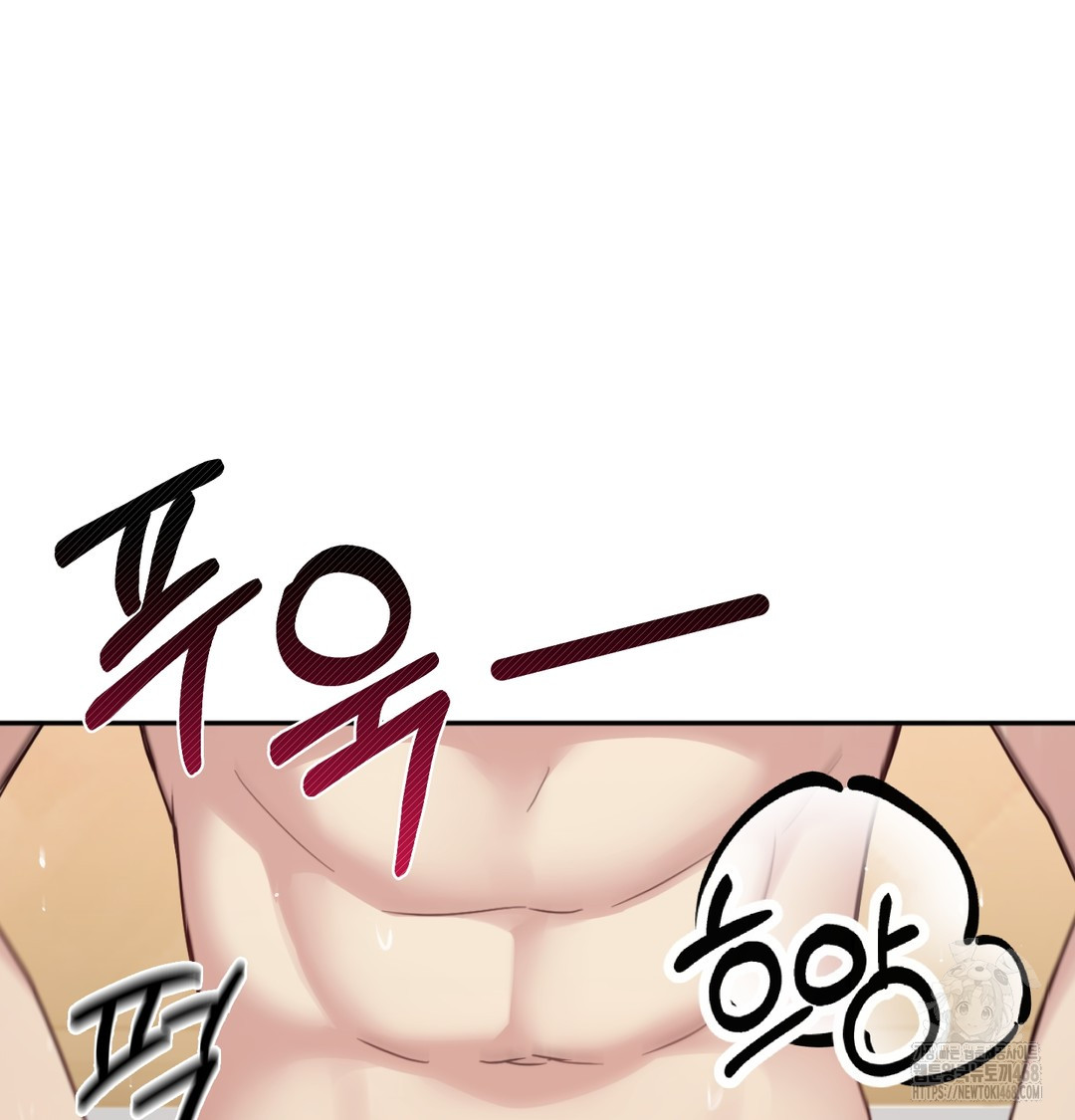 I Can’t Stand It, Sister-in-Law Raw - Chapter 7 Page 136