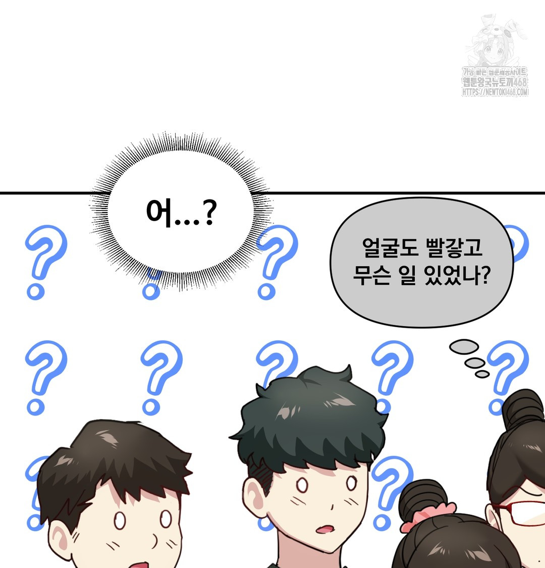 I Can’t Stand It, Sister-in-Law Raw - Chapter 8 Page 29