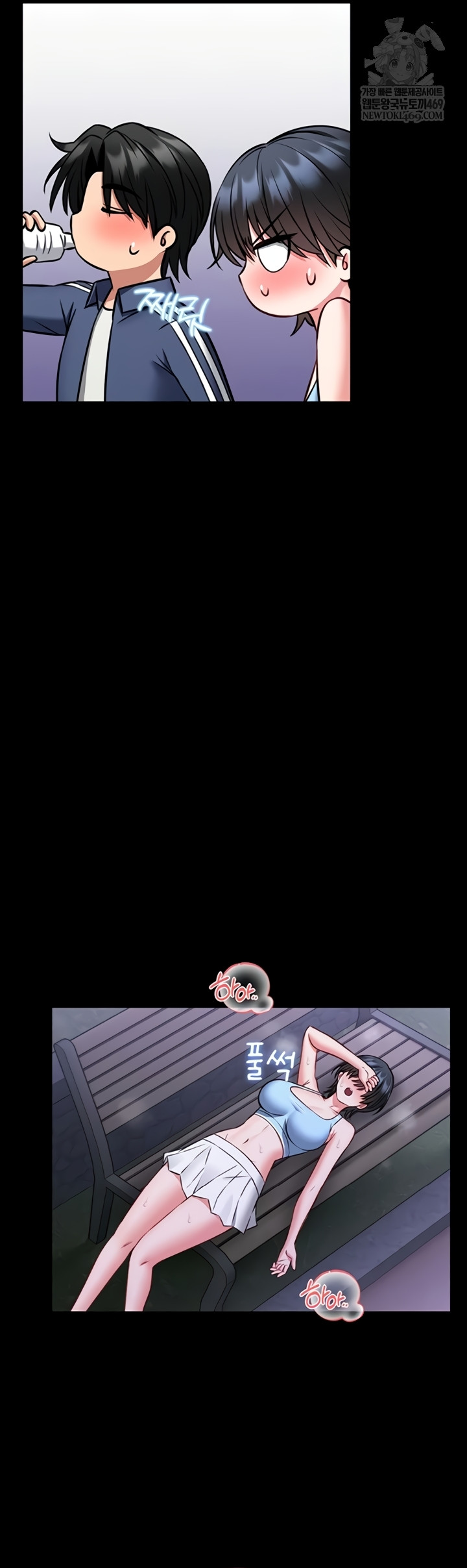 I Will Teach You Self Defense Raw - Chapter 15 Page 45