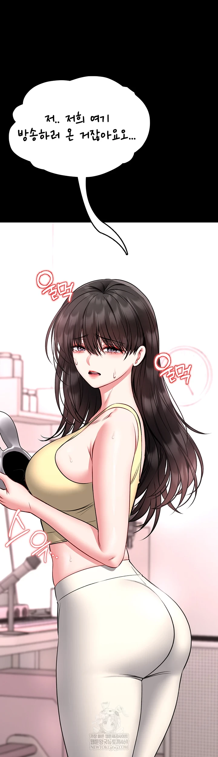 I Will Teach You Self Defense Raw - Chapter 20 Page 25