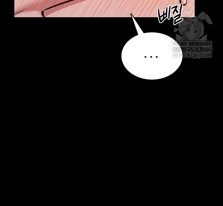 I Will Teach You Self Defense Raw - Chapter 23 Page 38