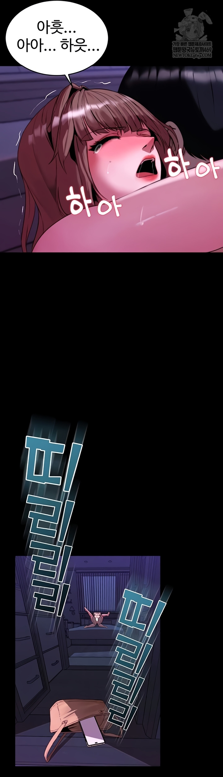 Pull Yourself Together, Team Leader Raw - Chapter 13 Page 11