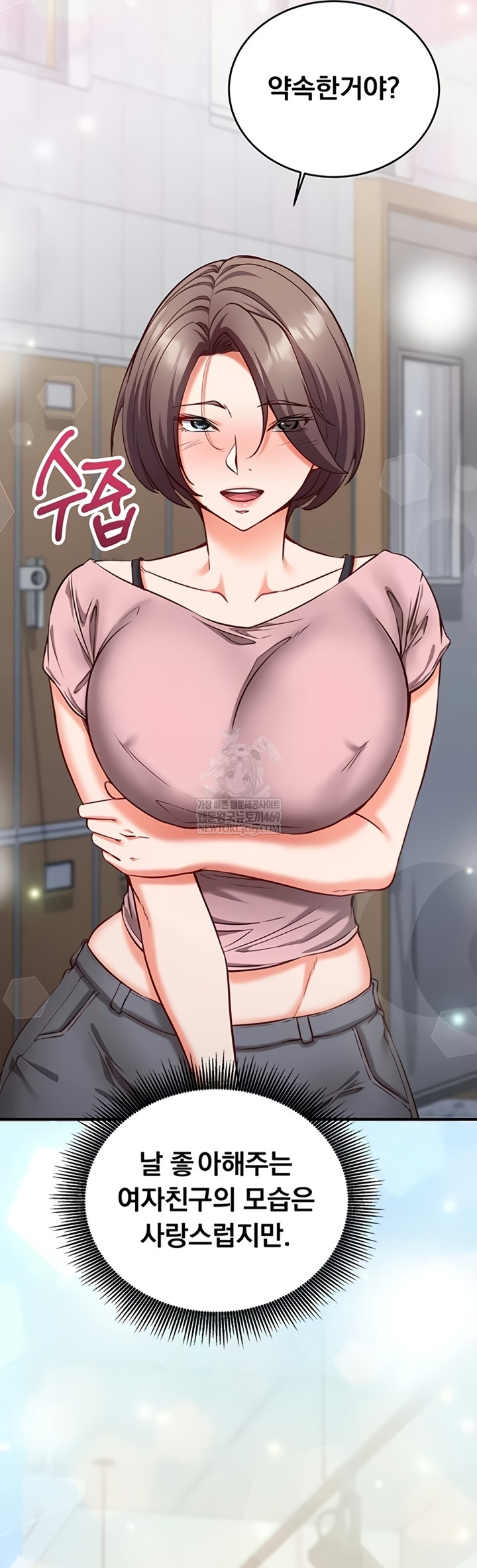 Mind Control Raw - Chapter 11 Page 39