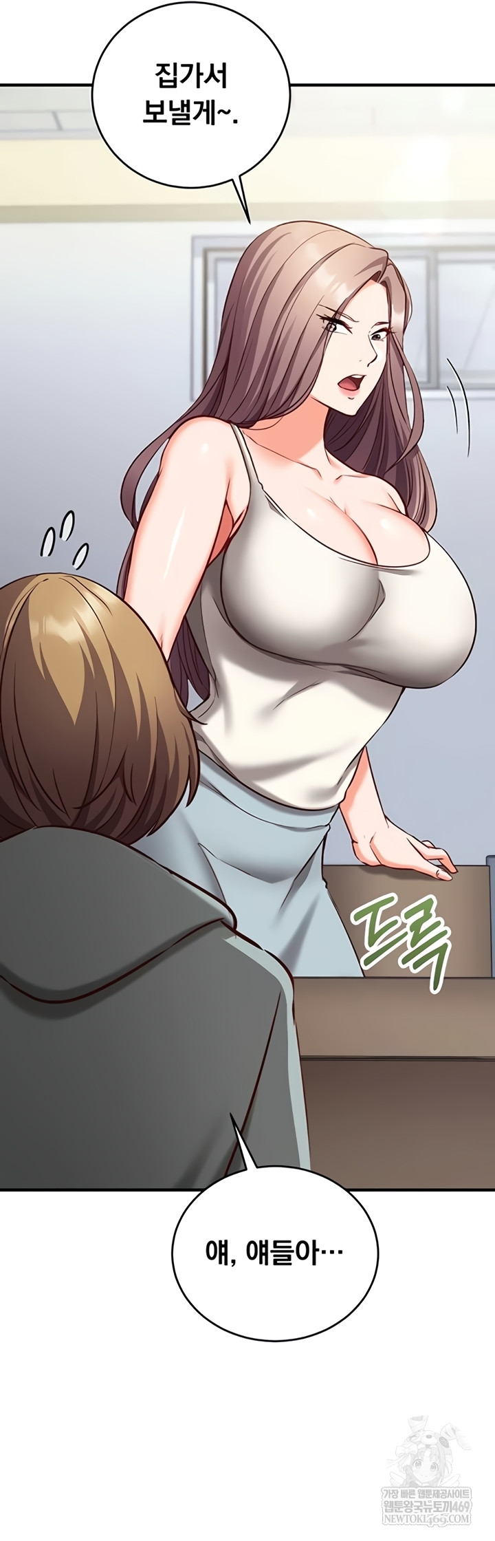 Mind Control Raw - Chapter 11 Page 47