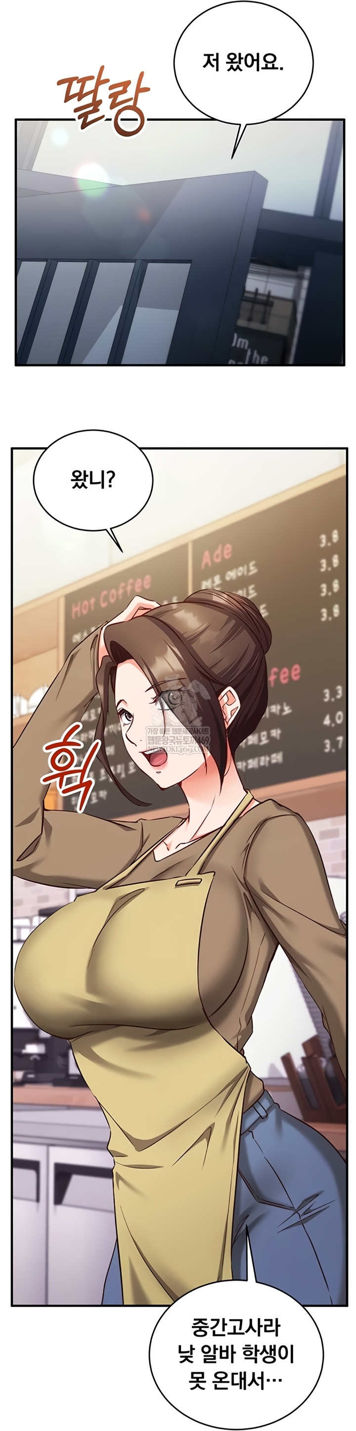 Mind Control Raw - Chapter 11 Page 62