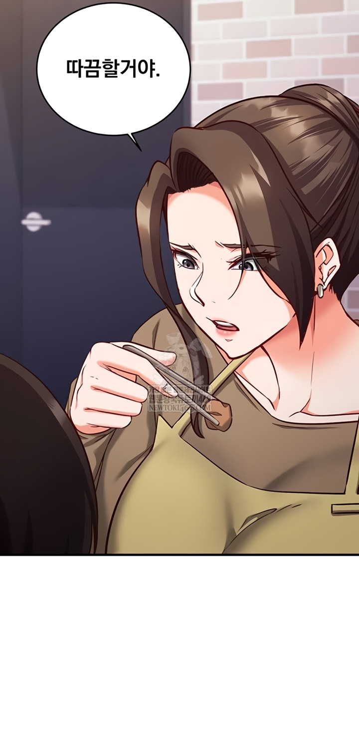 Mind Control Raw - Chapter 11 Page 64