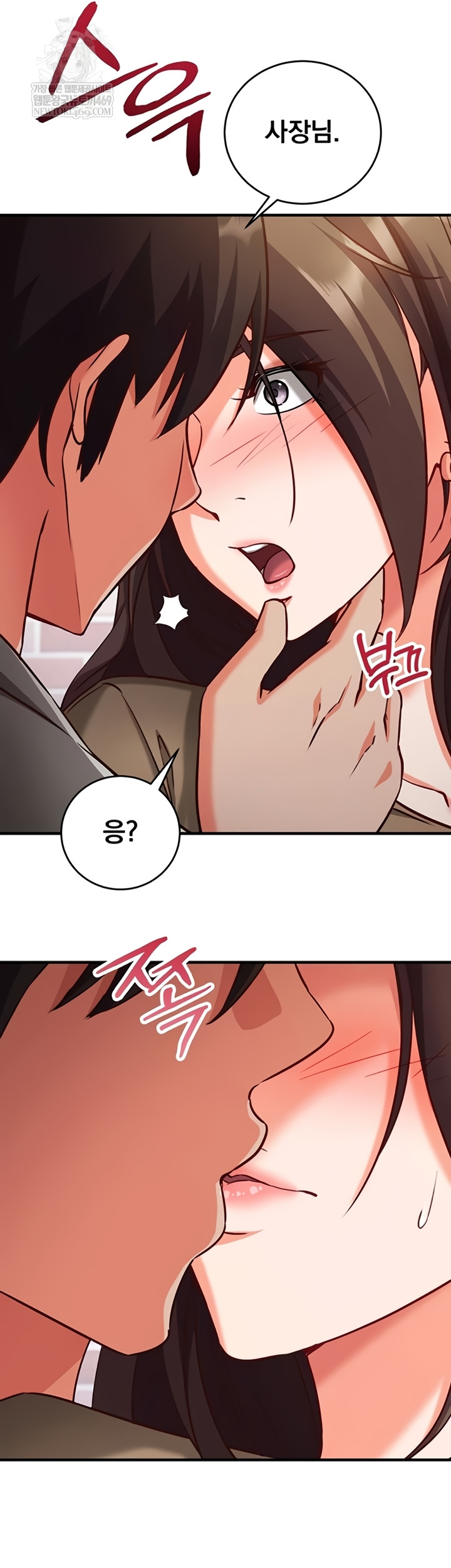 Mind Control Raw - Chapter 12 Page 25