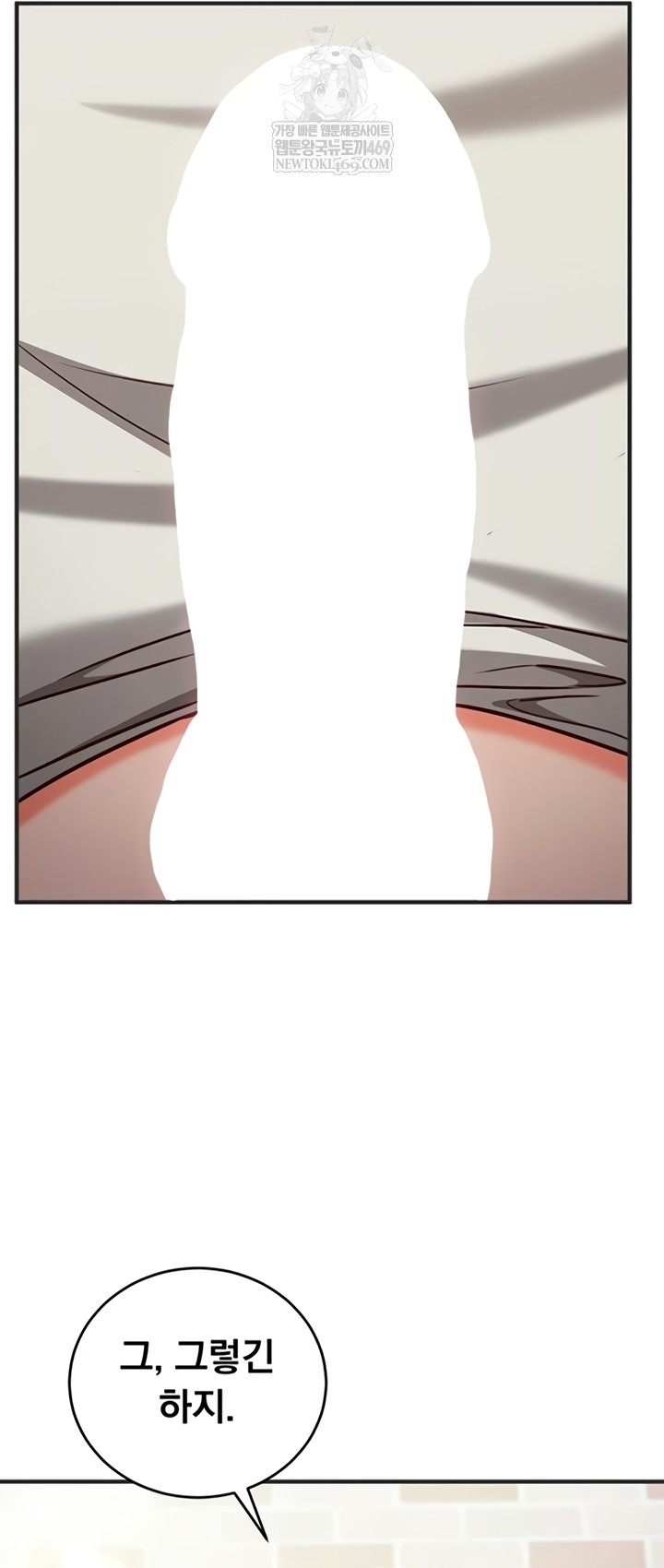 Mind Control Raw - Chapter 12 Page 57