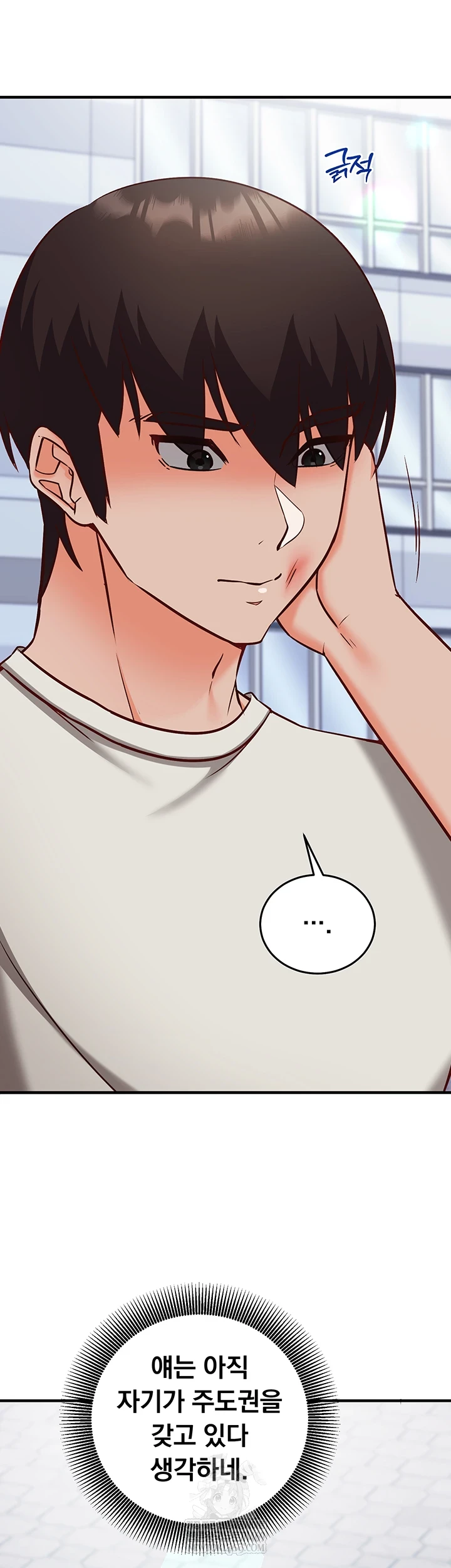 Mind Control Raw - Chapter 21 Page 10