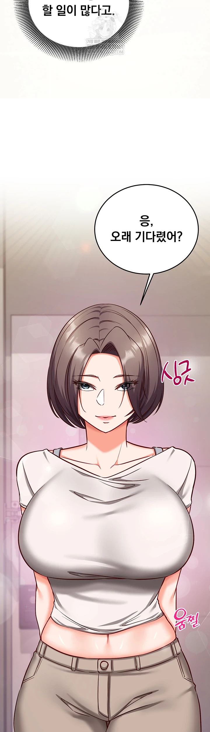 Mind Control Raw - Chapter 21 Page 22