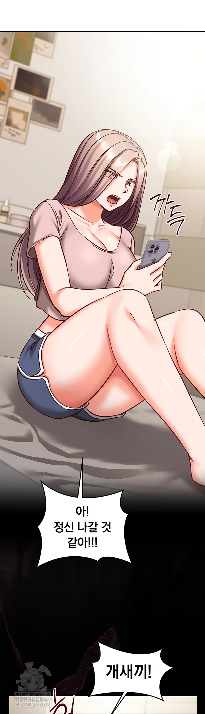 Mind Control Raw - Chapter 21 Page 30