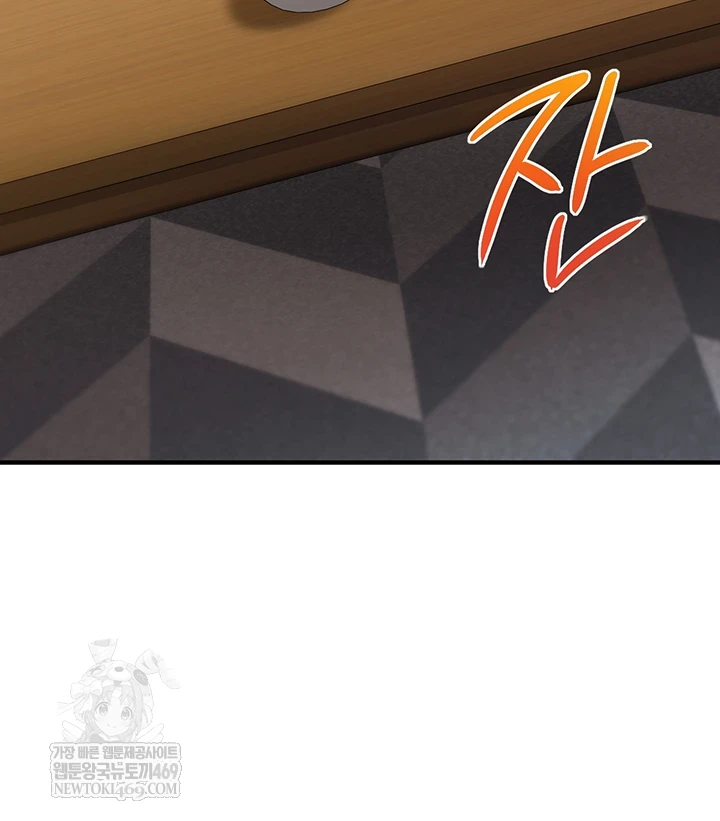 Mind Control Raw - Chapter 21 Page 54