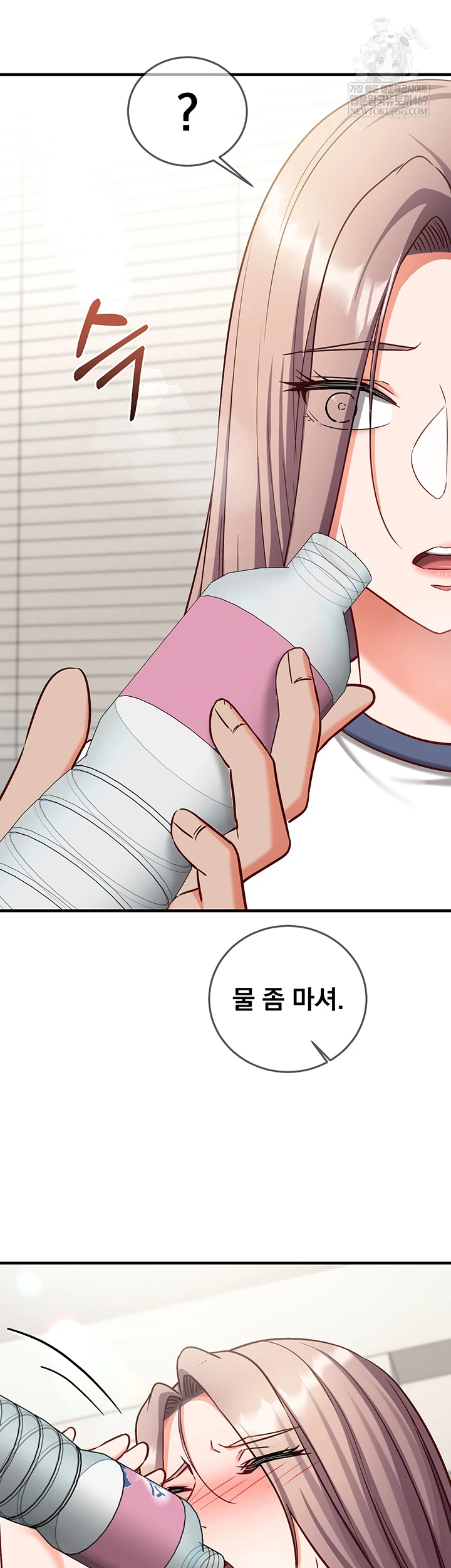 Mind Control Raw - Chapter 22 Page 61