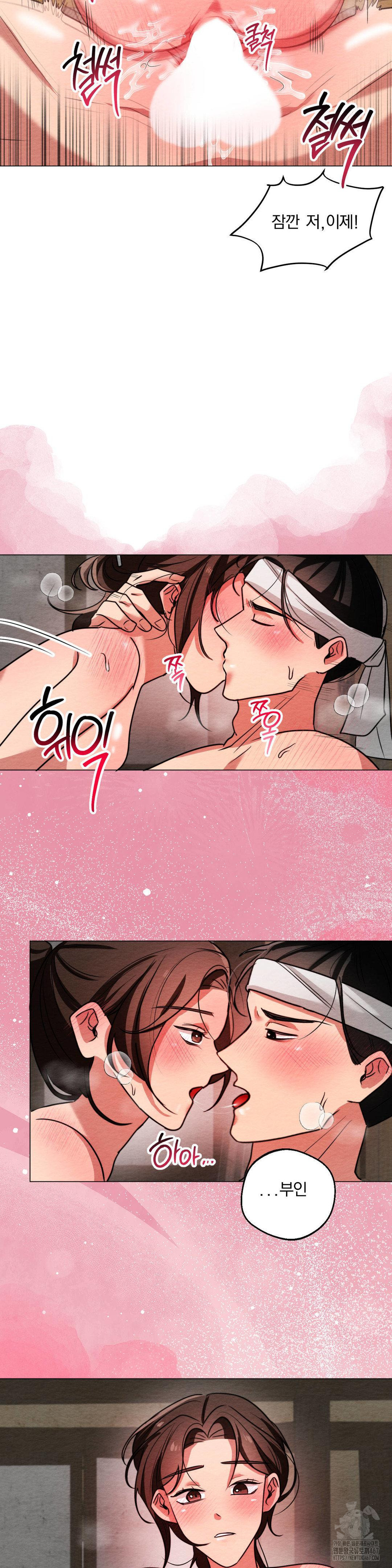 How to Tame a Bachelor Ghost Raw - Chapter 10 Page 7