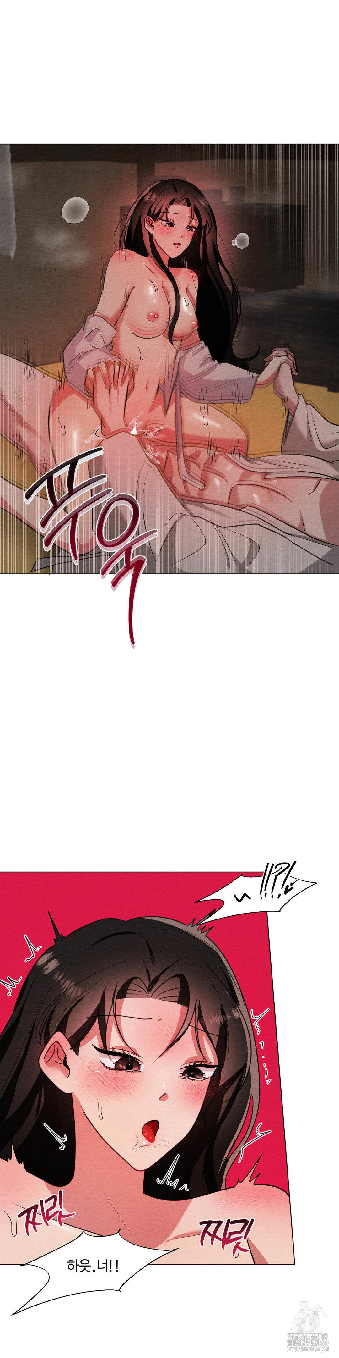 How to Tame a Bachelor Ghost Raw - Chapter 12 Page 16