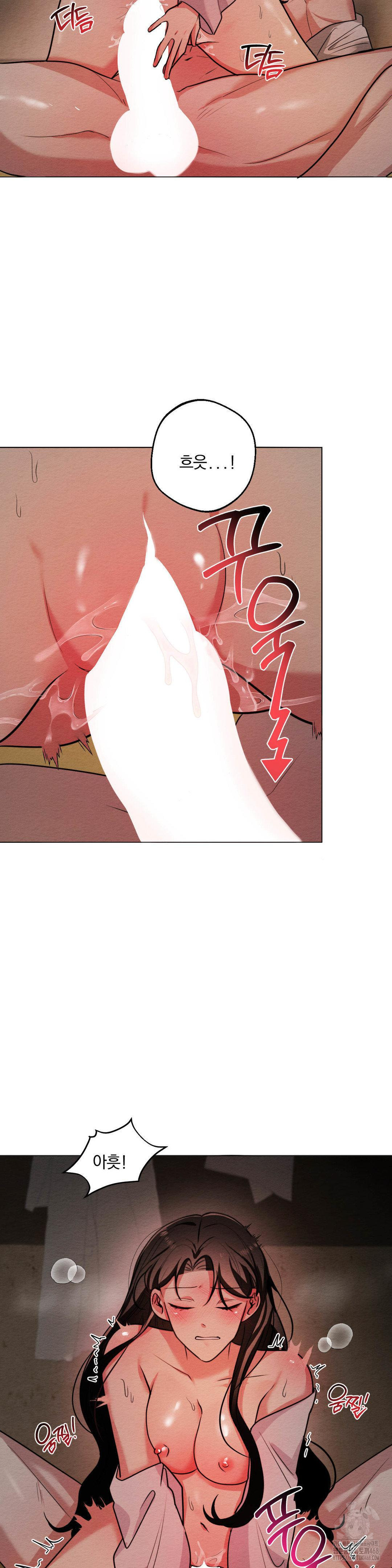 How to Tame a Bachelor Ghost Raw - Chapter 12 Page 4