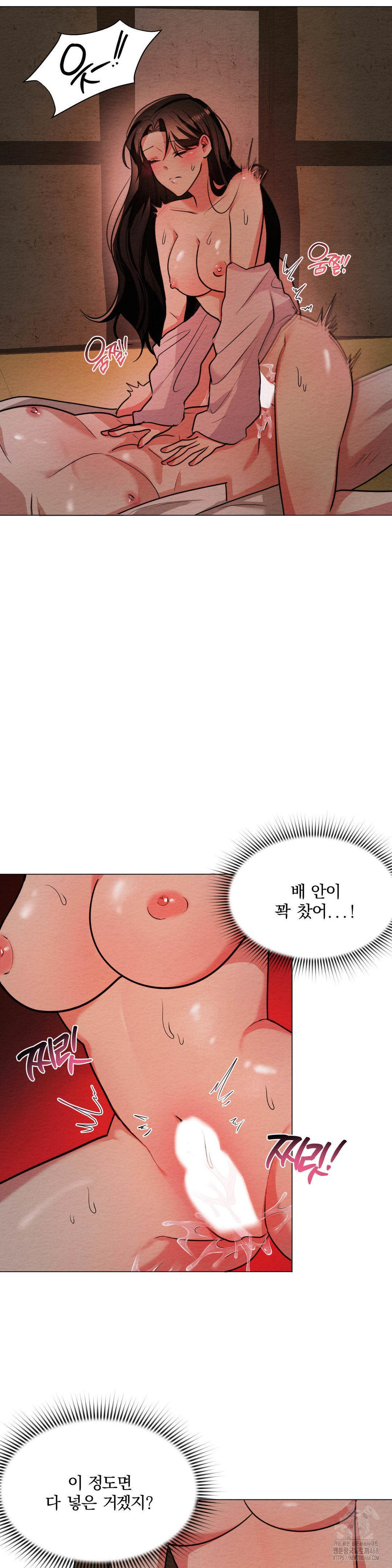 How to Tame a Bachelor Ghost Raw - Chapter 12 Page 7