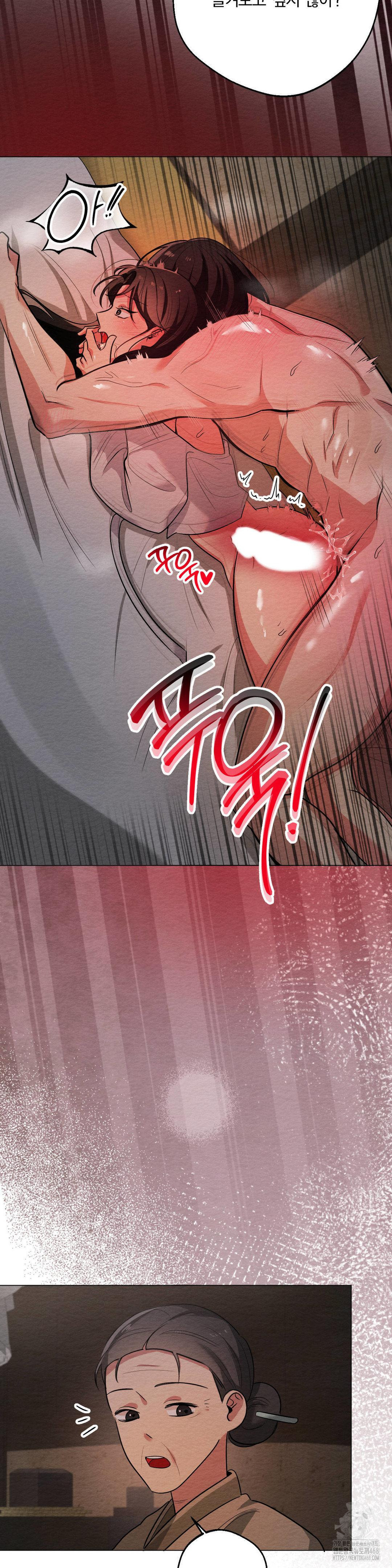 How to Tame a Bachelor Ghost Raw - Chapter 13 Page 5