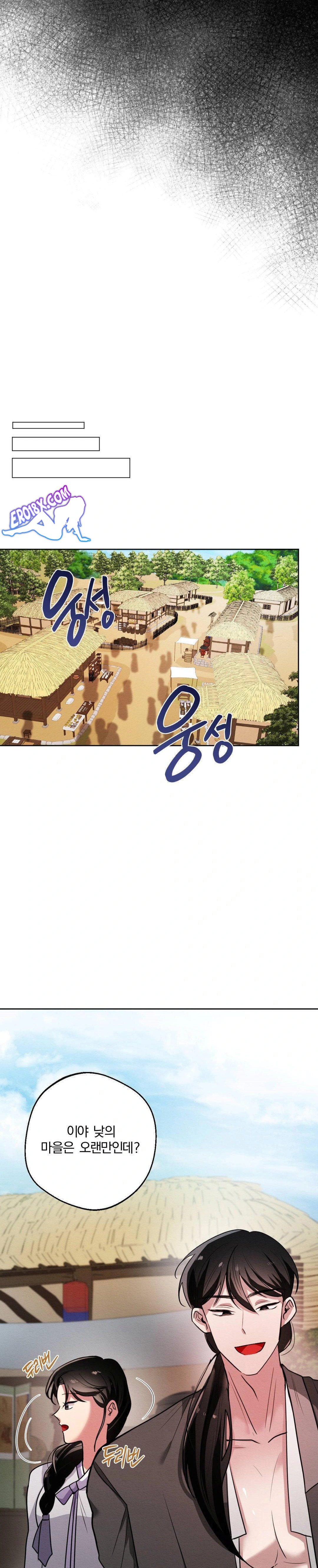 How to Tame a Bachelor Ghost Raw - Chapter 2 Page 16