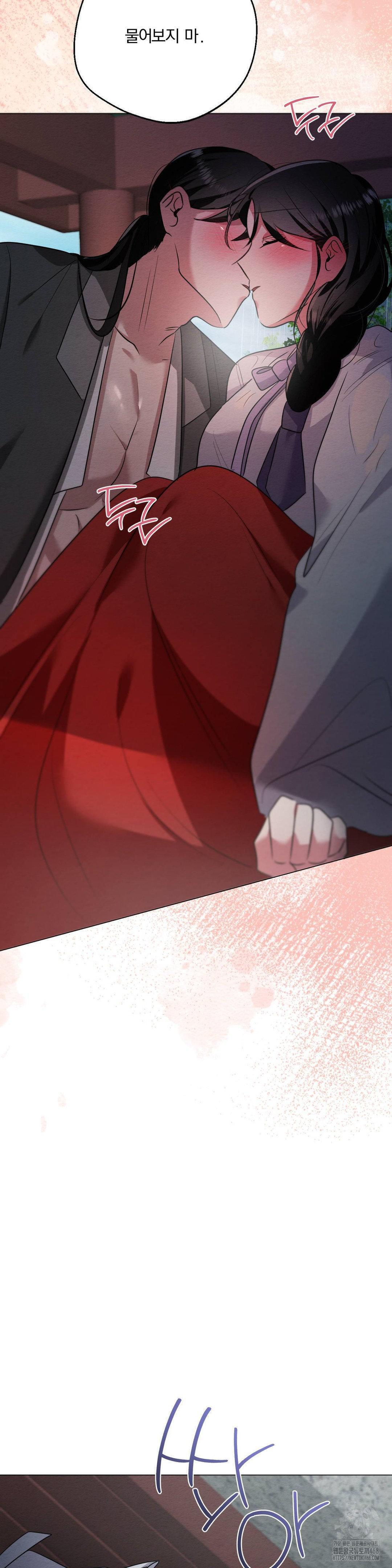 How to Tame a Bachelor Ghost Raw - Chapter 20 Page 20