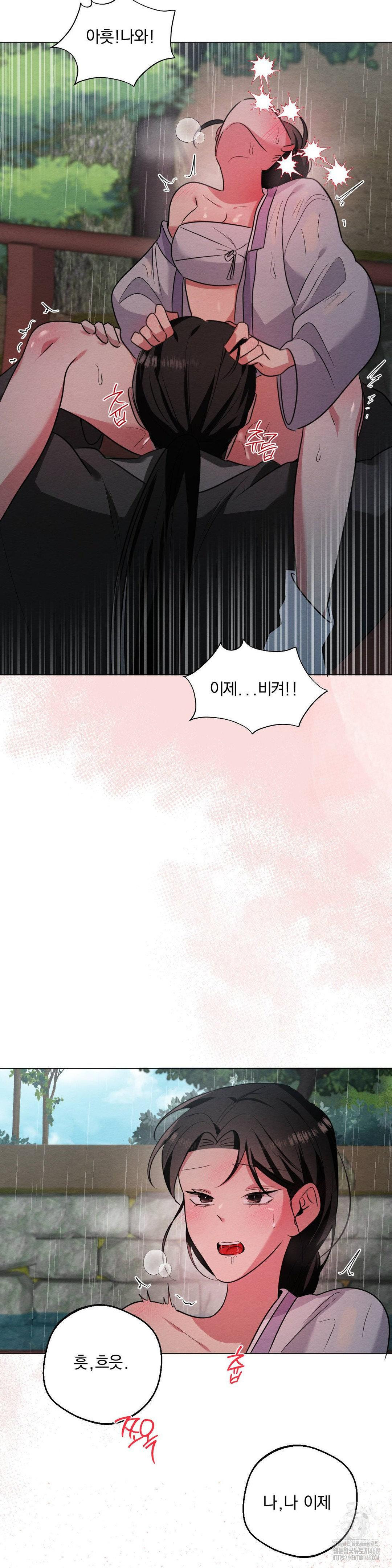 How to Tame a Bachelor Ghost Raw - Chapter 20 Page 29