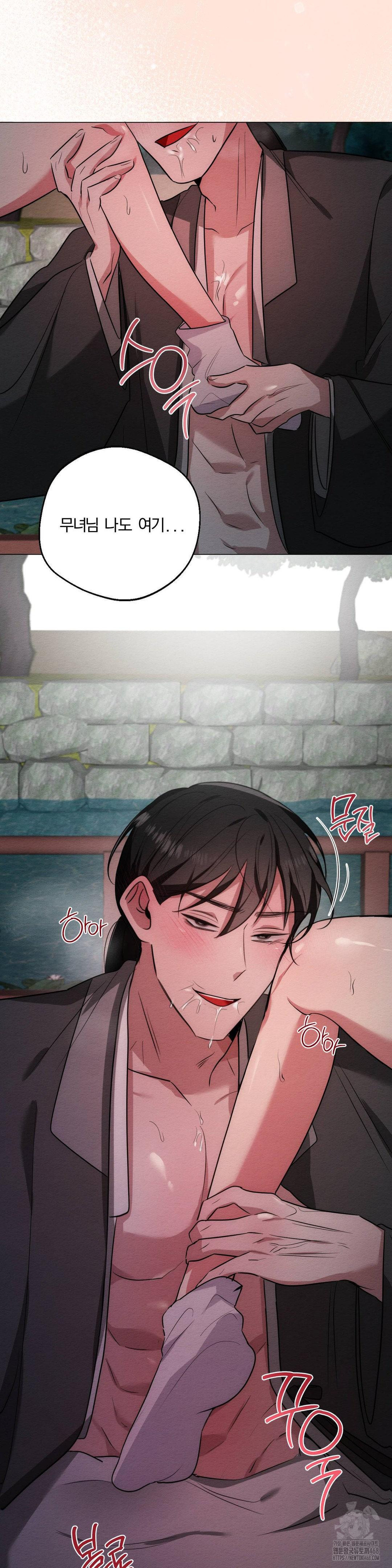 How to Tame a Bachelor Ghost Raw - Chapter 20 Page 34