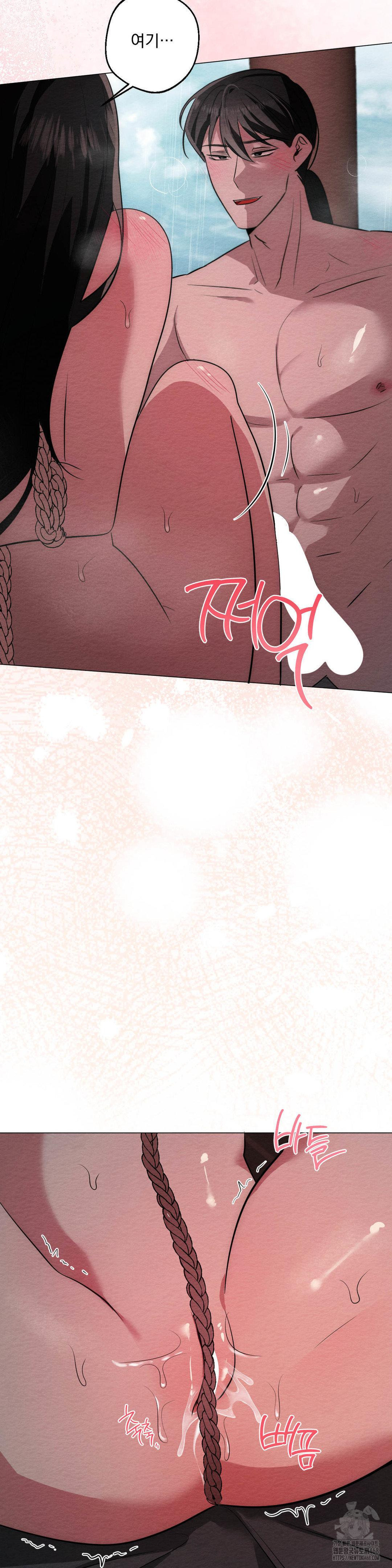 How to Tame a Bachelor Ghost Raw - Chapter 23 Page 32