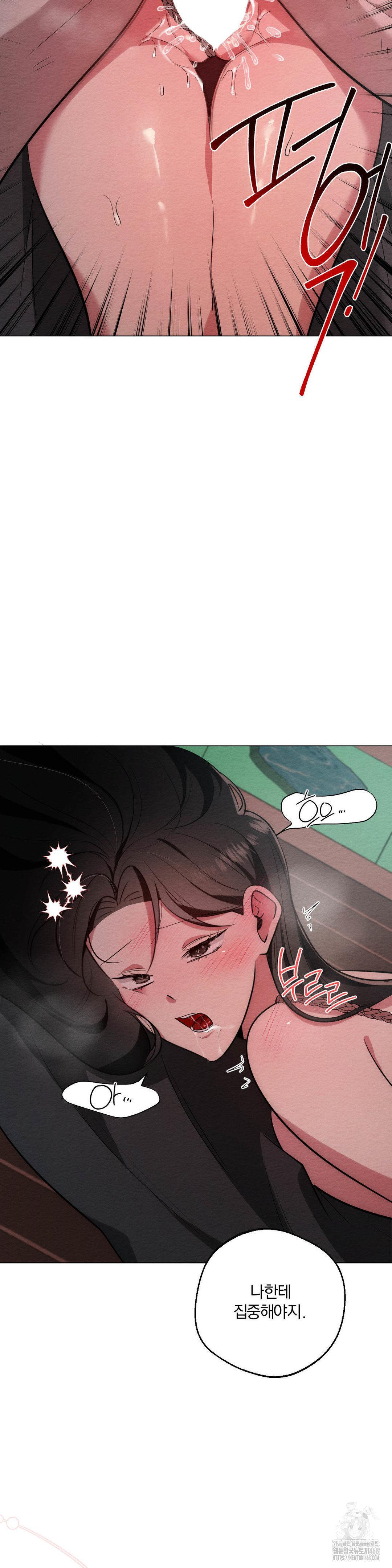 How to Tame a Bachelor Ghost Raw - Chapter 23 Page 5