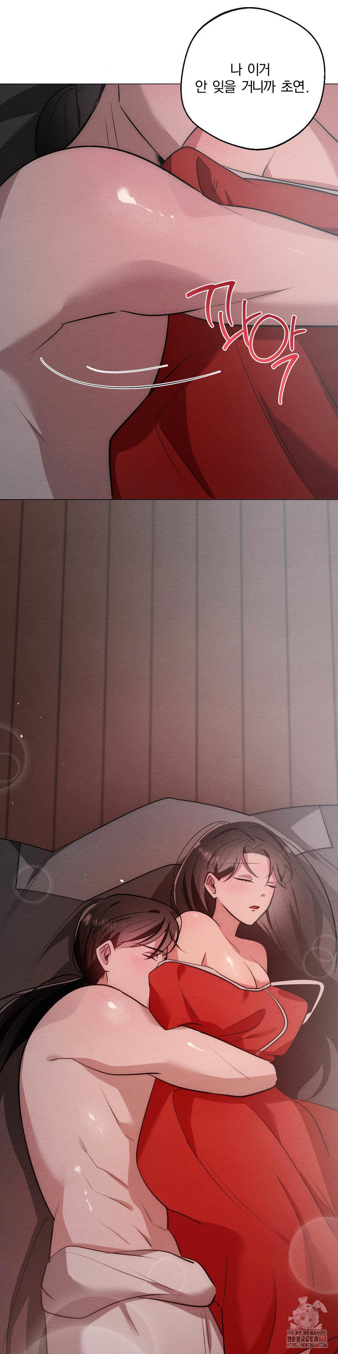 How to Tame a Bachelor Ghost Raw - Chapter 24 Page 24