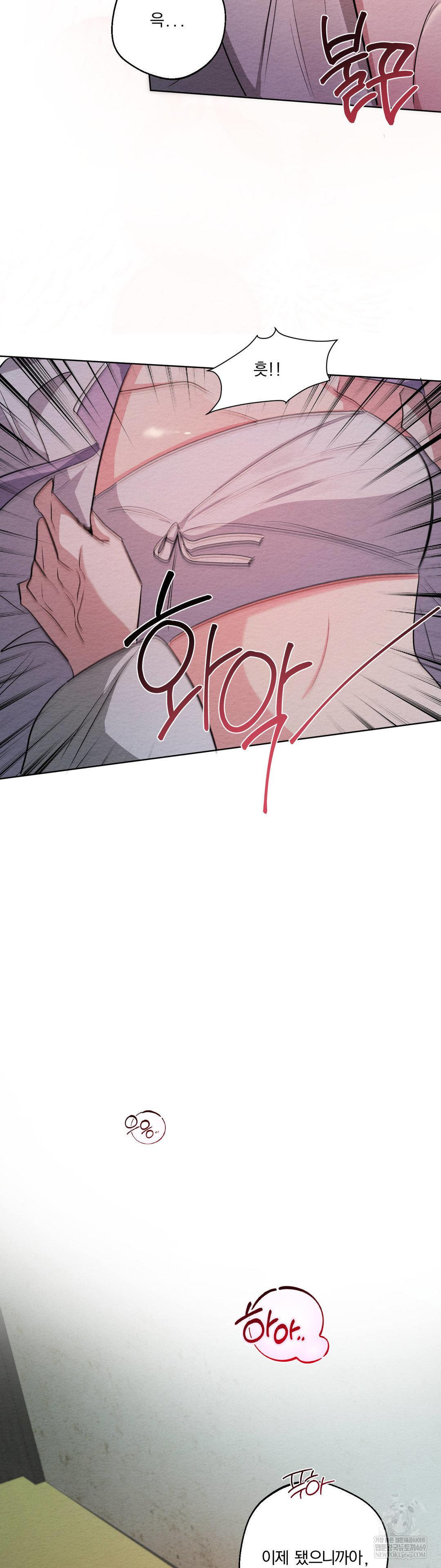 How to Tame a Bachelor Ghost Raw - Chapter 30 Page 26