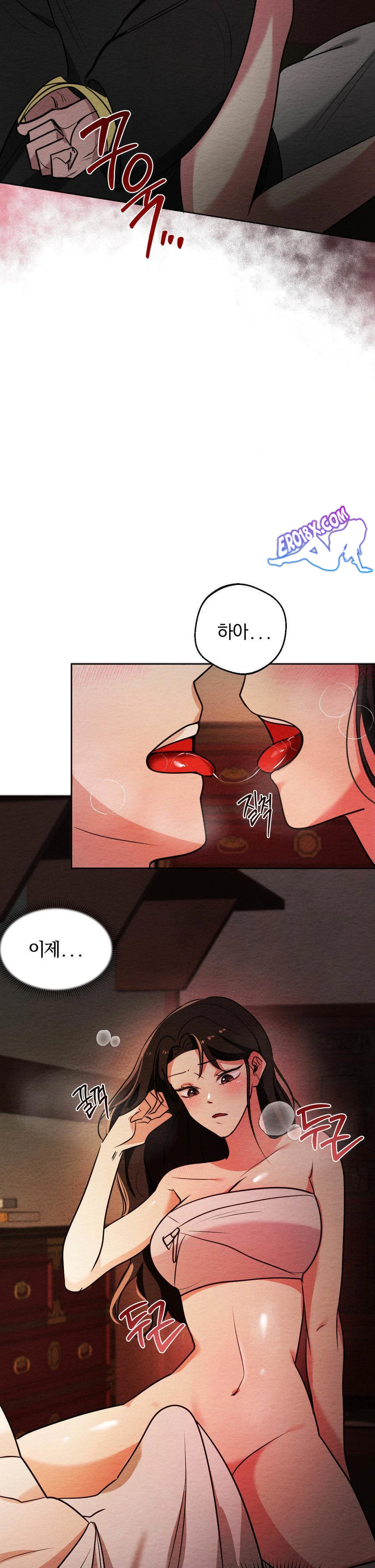 How to Tame a Bachelor Ghost Raw - Chapter 5 Page 11