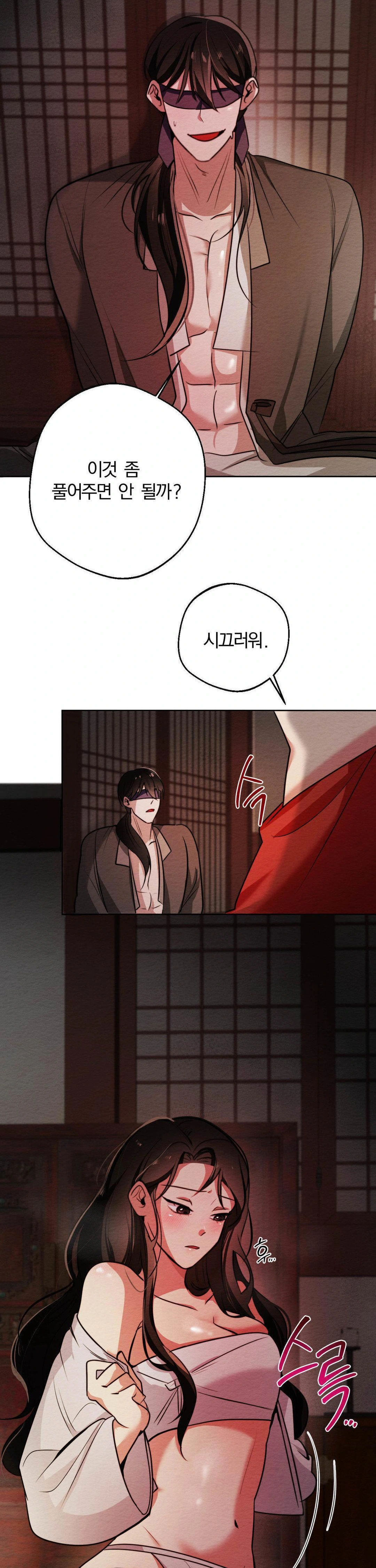 How to Tame a Bachelor Ghost Raw - Chapter 5 Page 7