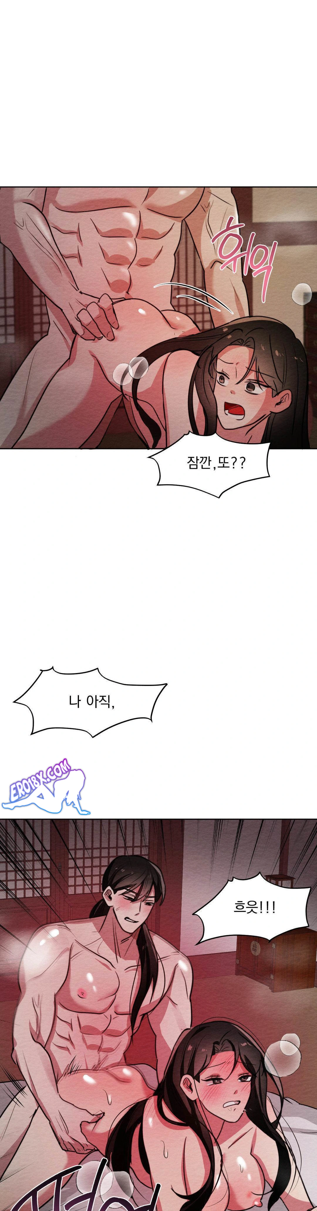 How to Tame a Bachelor Ghost Raw - Chapter 6 Page 26