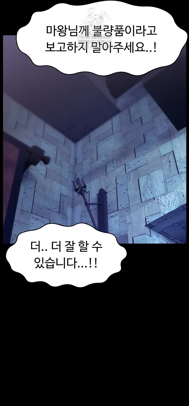 Ero: The Princess Submits Raw - Chapter 11 Page 10