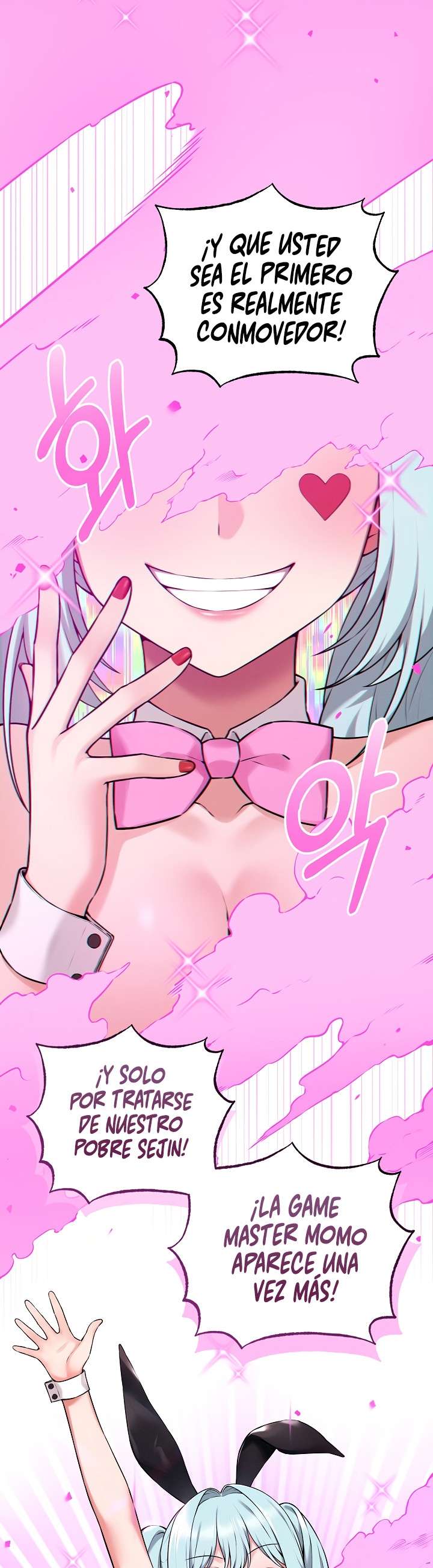 Pleasure Board Game: Asmodek Raw - Chapter 1 Page 20