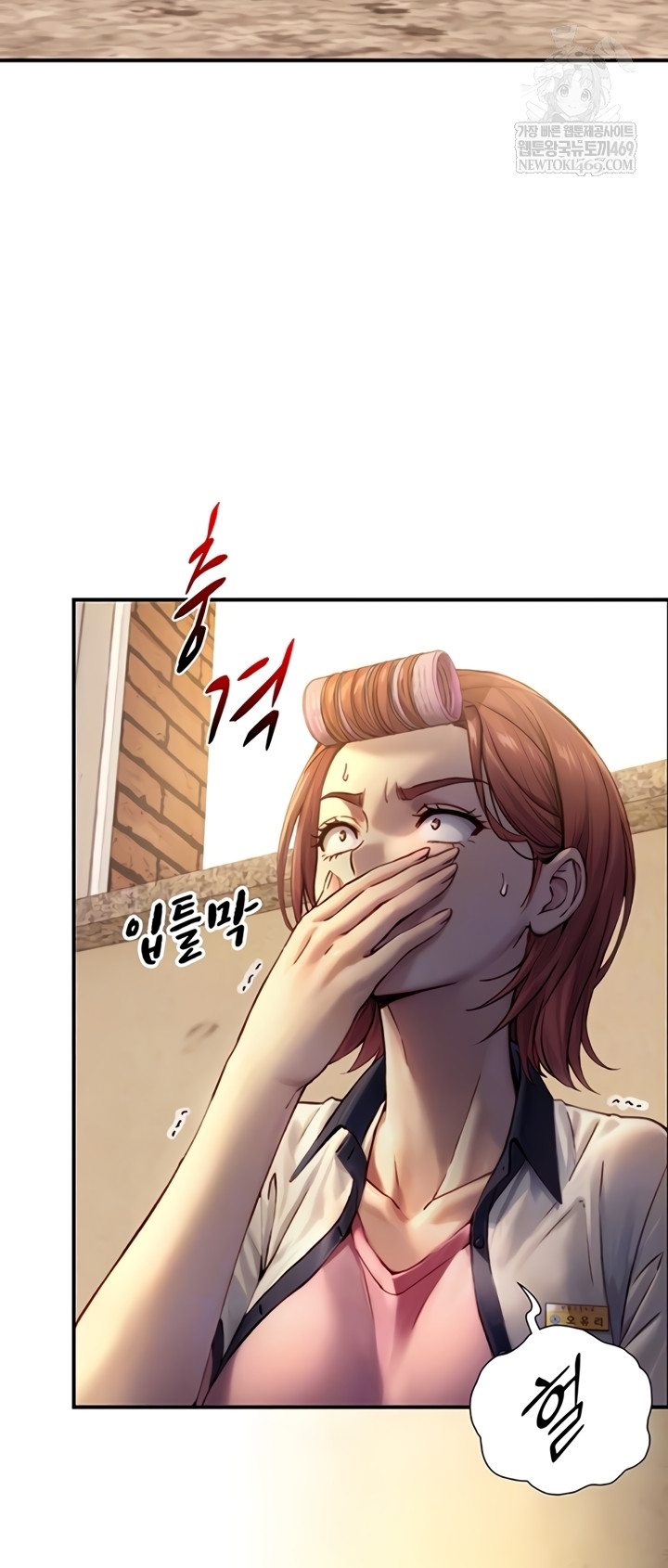 Like Father, Like Son Raw - Chapter 11 Page 3