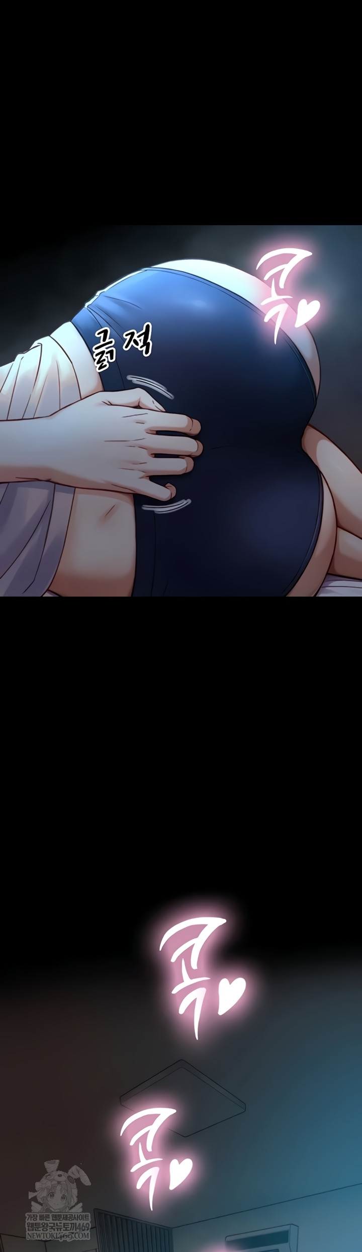 Like Father, Like Son Raw - Chapter 11 Page 53