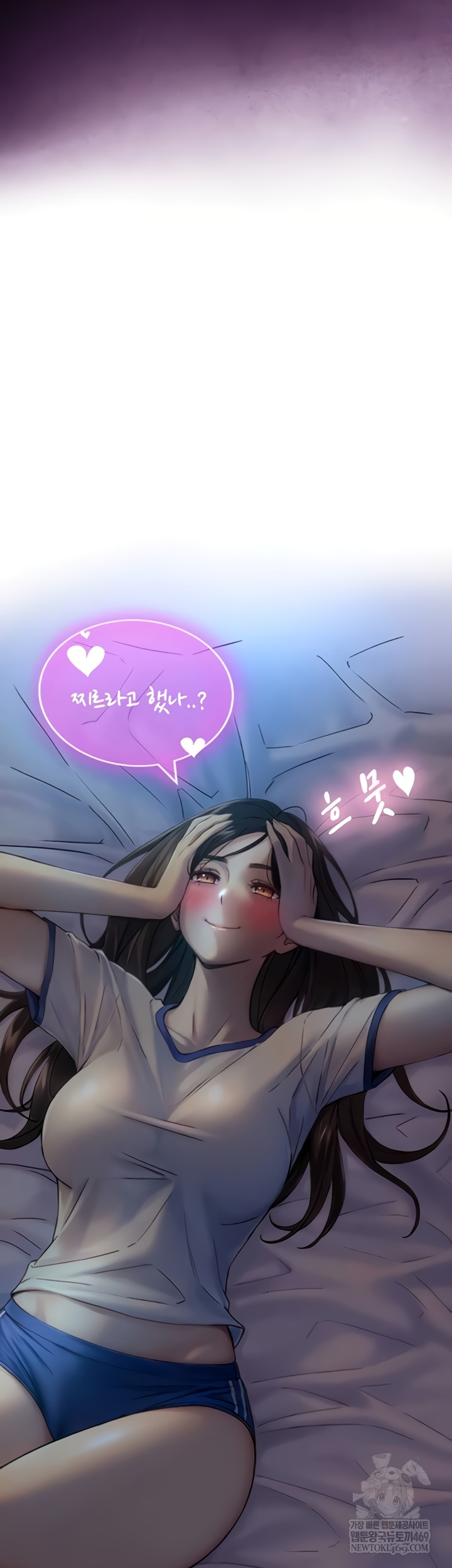 Like Father, Like Son Raw - Chapter 11 Page 56