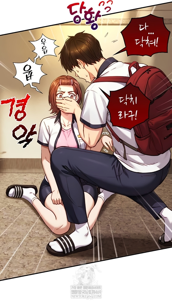 Like Father, Like Son Raw - Chapter 11 Page 7