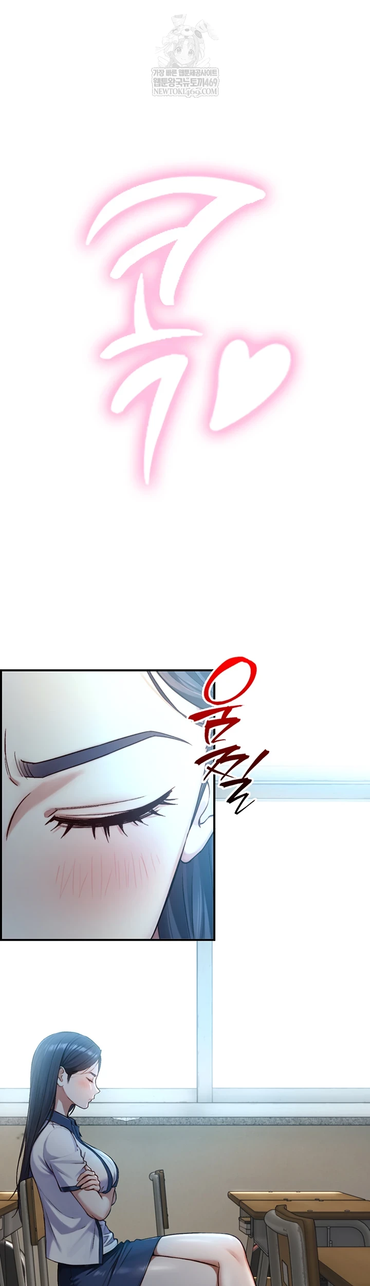 Like Father, Like Son Raw - Chapter 15 Page 55