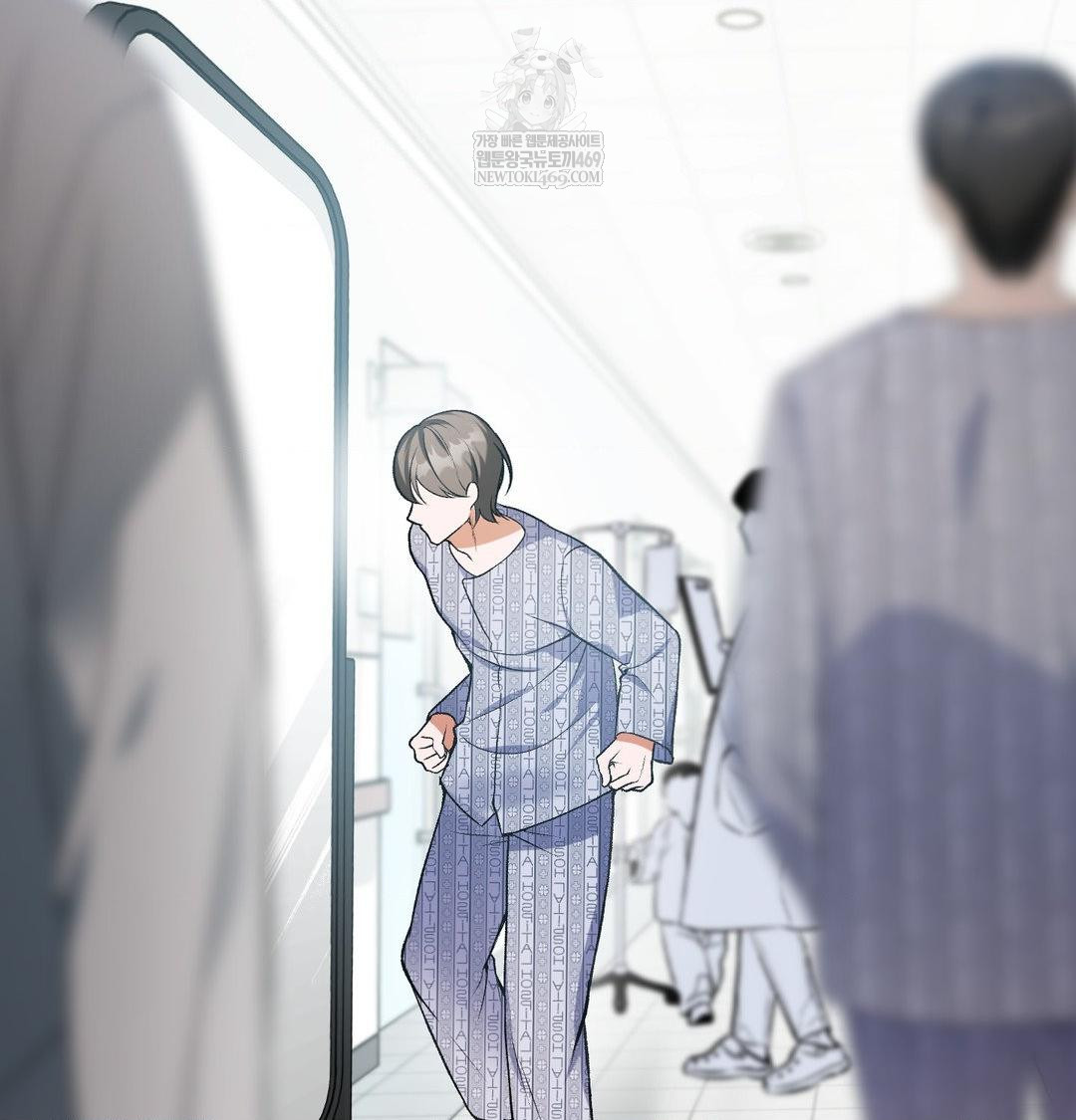 Change Days Raw - Chapter 1 Page 13