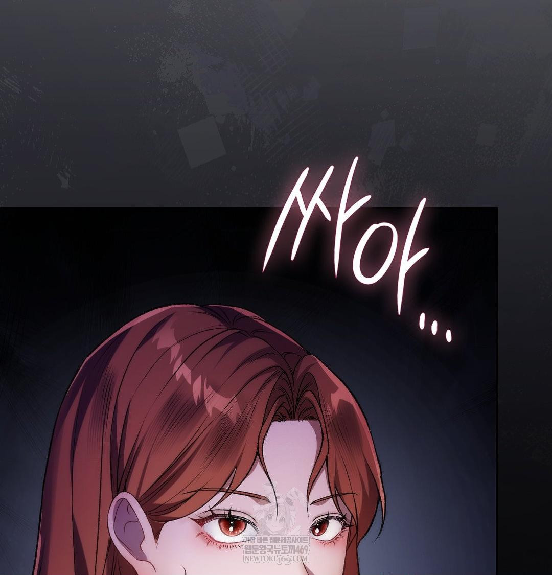 Change Days Raw - Chapter 1 Page 142