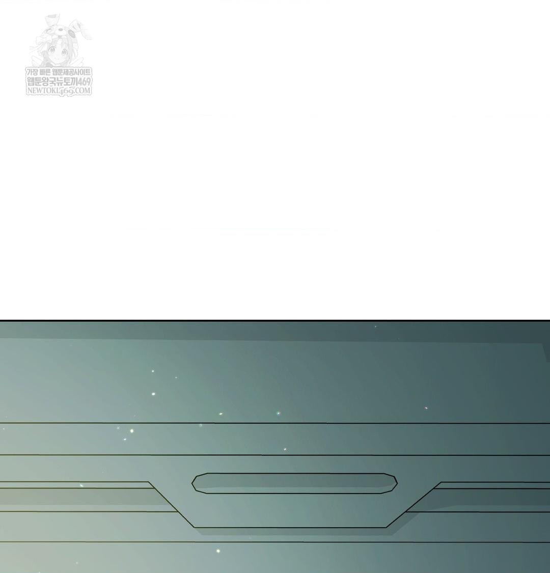 Change Days Raw - Chapter 1 Page 208