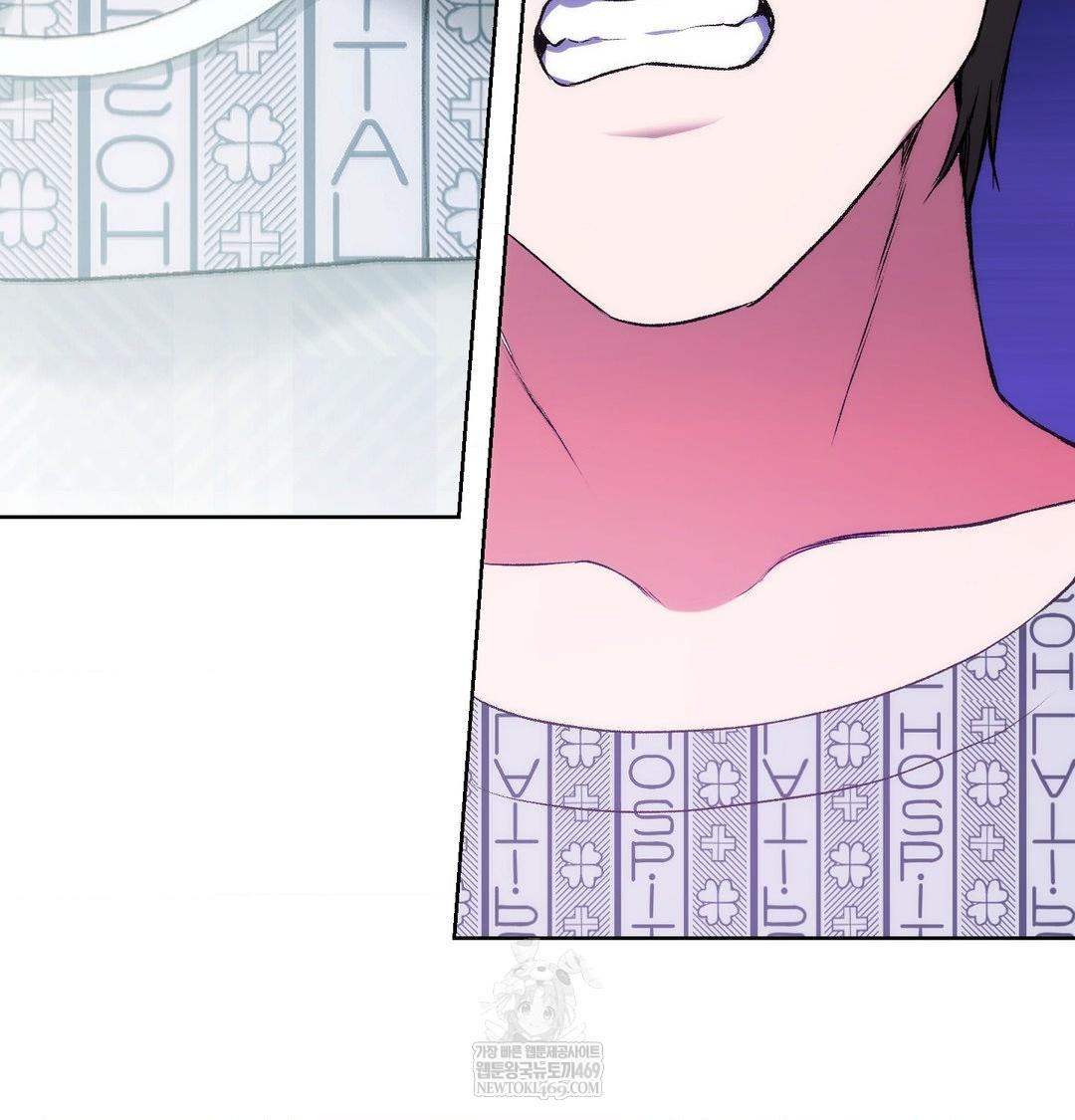 Change Days Raw - Chapter 1 Page 217