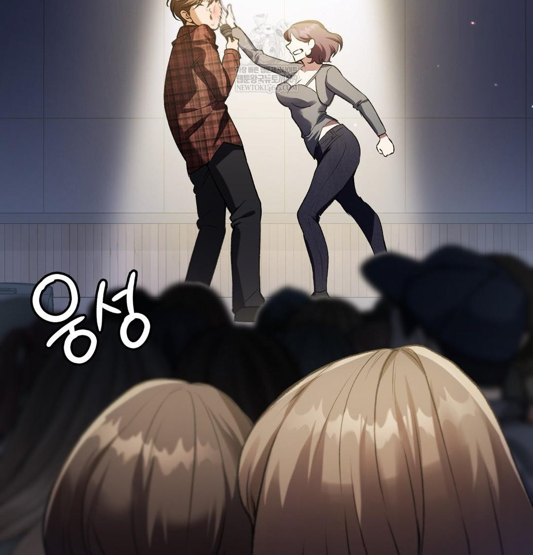 Change Days Raw - Chapter 1 Page 41