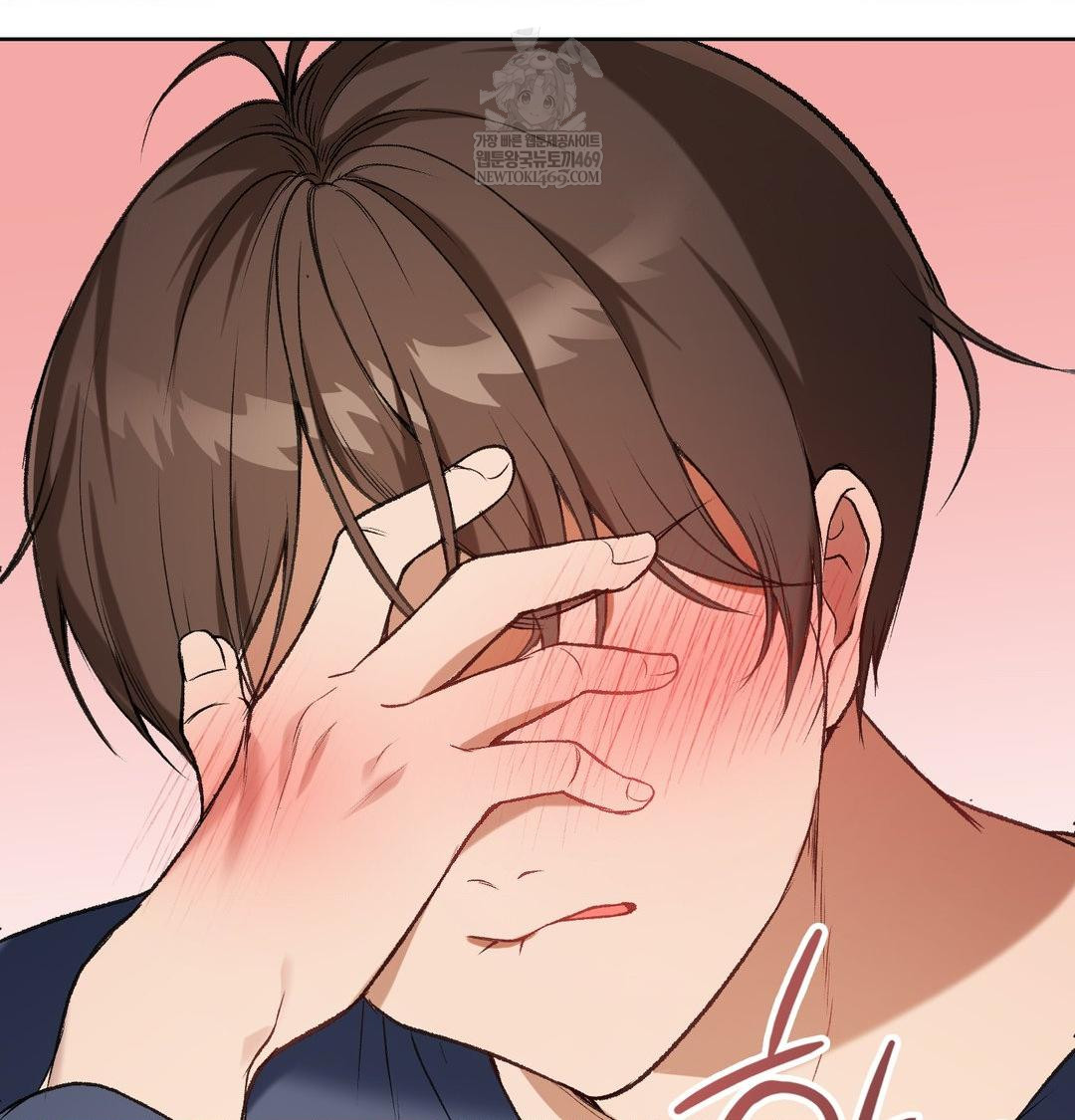 Change Days Raw - Chapter 1 Page 44