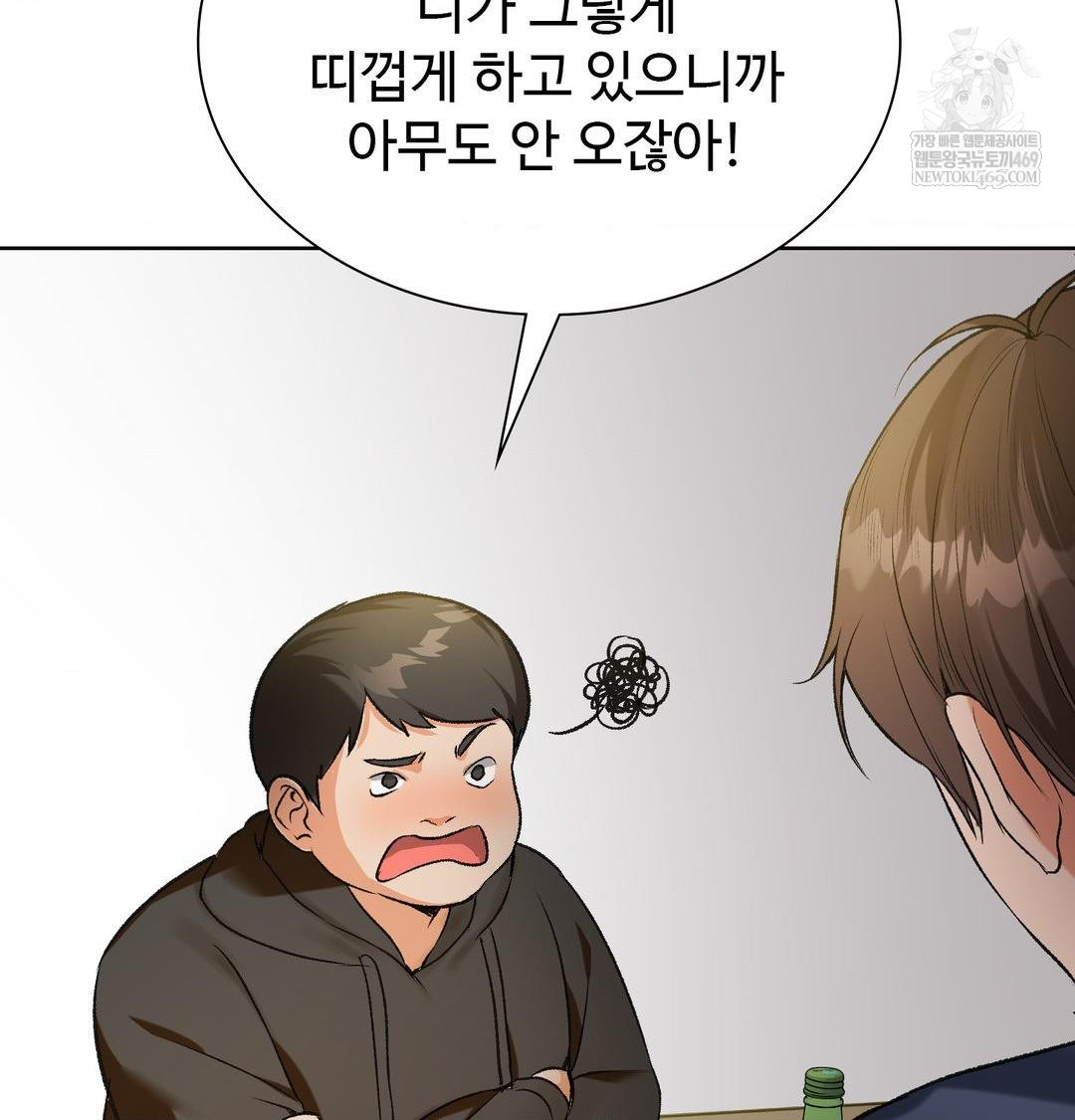 Change Days Raw - Chapter 1 Page 92