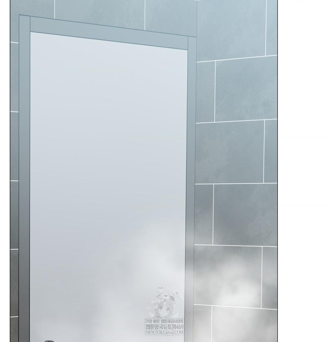 Change Days Raw - Chapter 10 Page 12