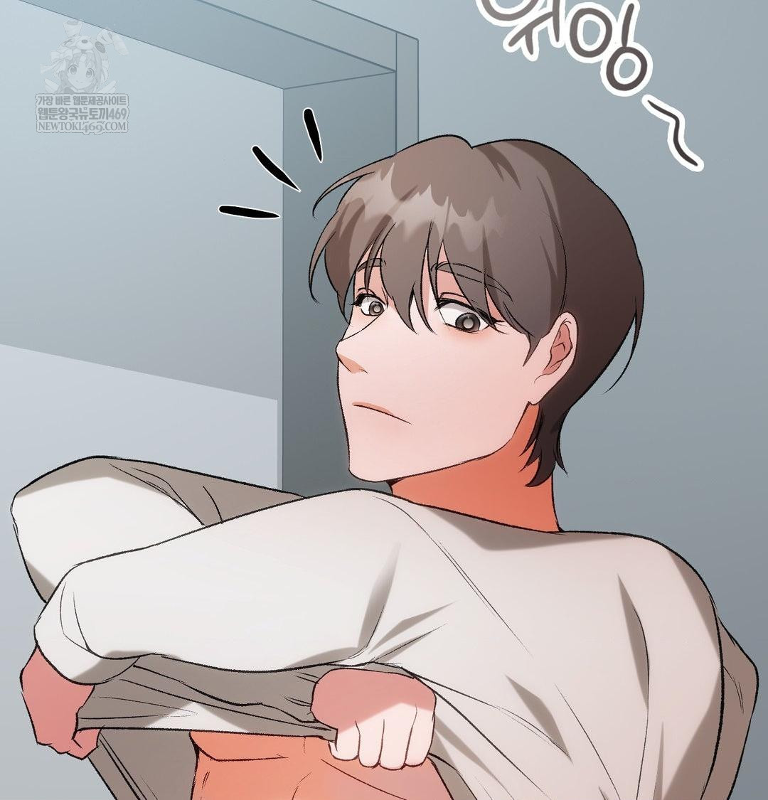 Change Days Raw - Chapter 10 Page 14